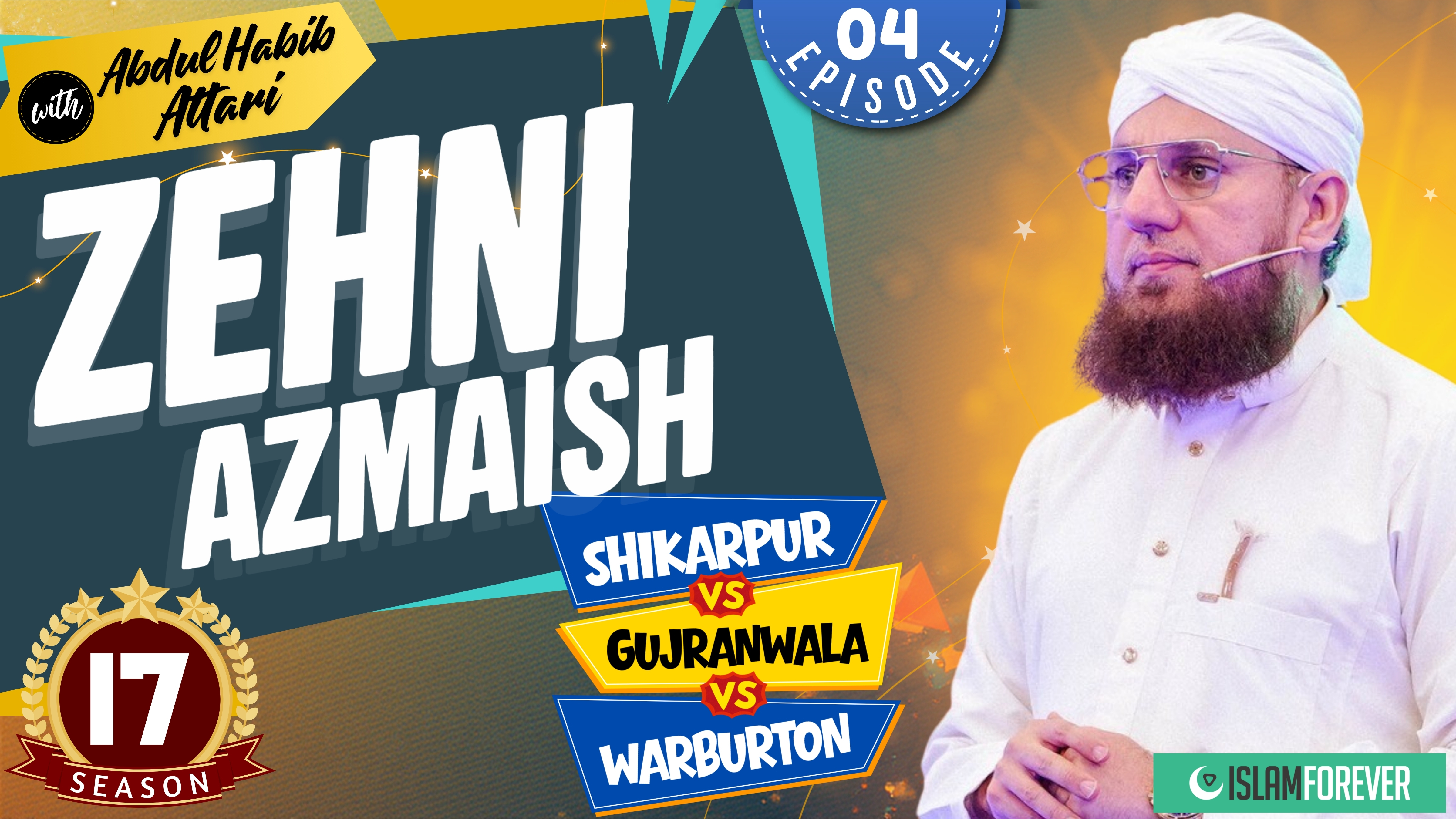 Zehni Azmaish Season 17 | Episode 04